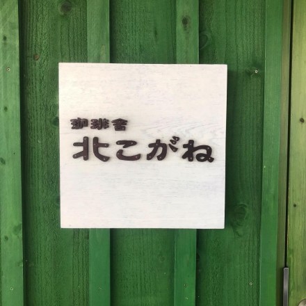 813B606E-D348-491A-A61E-60781C47AEFC